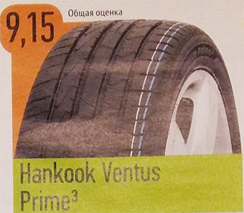Hankook Ventus Prime