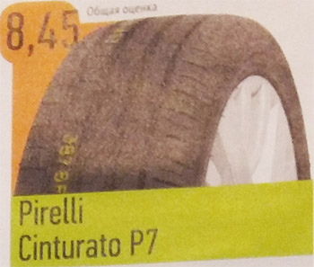 Pirelli Cinturato Р7